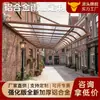 Toldo de Aleación de Aluminio para Instalación en Bolsa Tipo Extracción Toldo de Sol y Lluvia para Balcón para Villas Uso Doméstico Toldo de Protección Solar de Placa de Policarbonato de Resistencia