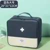Kit de primeiros socorros para prevenção de epidemias, kit de medicamentos de emergência sanitária, caixa de armazenamento doméstica portátil, caixa de medicamentos médica, bolsa de armazenamento de medicamentos portátil
