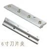 Accesorios para Máquina de Tampografía Soporte para Tampón de Máquina de Tampografía Soporte para Cuchilla de Máquina de Tampografía Cuchilla Raspadora para Máquina de Tampografía Soporte para Cuchilla Soporte para Cuchilla de 6 pulgadas