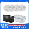 Bebedouro Automático para Pets, Alimentador de Água, Algodão Filtrante, Purificação de Água, Elemento Filtrante Redondo, Acessórios de Circulação Desconectados para Pets