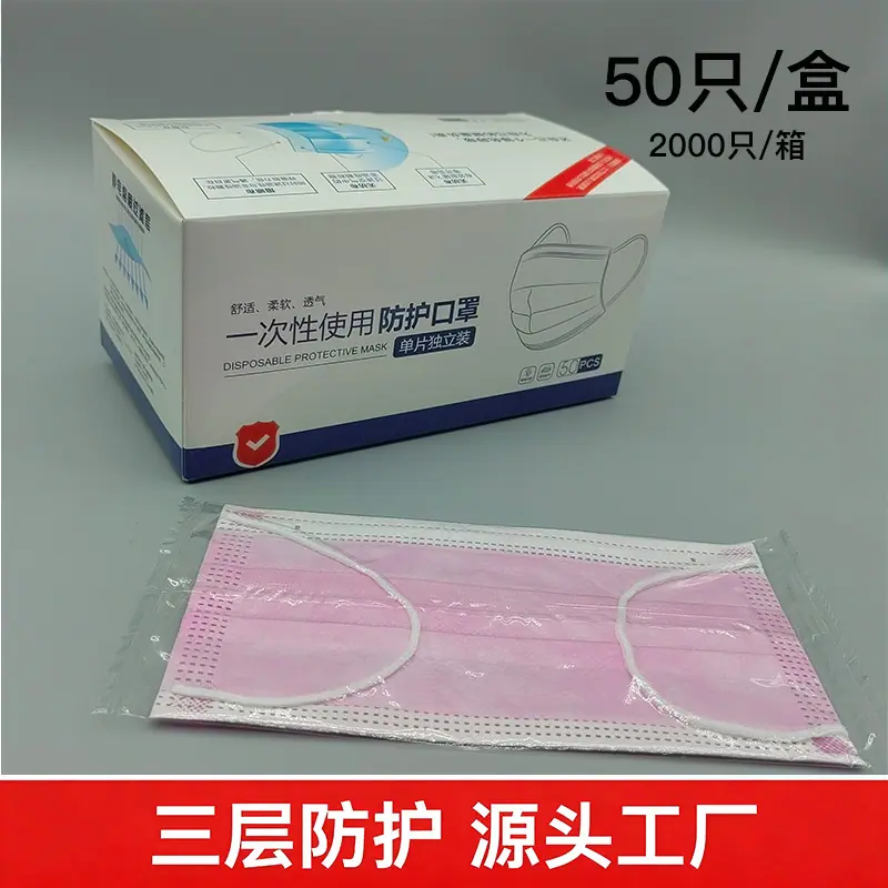 一键上货_20251202195624