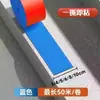 Tira antideslizante autoadhesiva para escaleras de jardín de infancia, pegatinas de PVC para escalones de exterior, pegatinas antideslizantes para suelo de mármol.