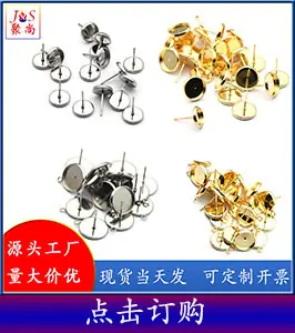 宝石盆耳针 (2)