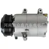Compresor de aire acondicionado de coche F1F119D629C2B F1F1-19D629-CA 8FK351339411