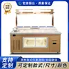 Mesa de Condimentos para Restaurante de Hot Pot Comercial Haidilao Hotpot Picante Mesa de Salsas para Brochetas Mesa para Untar Mesa de Condimentos de Autoservicio