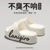 Pantuflas de Suela Gruesa de 5 cm para Mujer, Calzado de Verano para Exteriores, Chanclas de Dos Tonos para Hombre, Sandalias de Masaje para Uso Doméstico Transfronterizas Venta al por Mayor