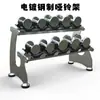 Rack de Mancuernas Gimnasio Hogar Comercial Acero Galvanizado Rack de Almacenamiento y Colocación de Equipo de Fitness Doble Capa