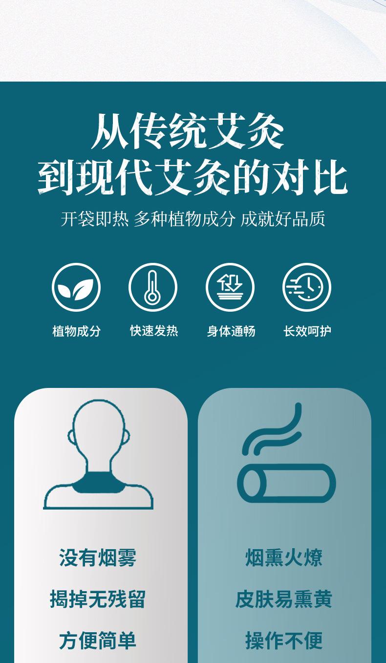 古法西施贴_08.jpg