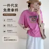 Camiseta de Algodón Copo de Nieve de Verano con Cuello Redondo, Corte Ajustado, Mangas Cortas Versátiles, Suministro Directo del Fabricante, Disponible para Dropshipping