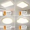 Paquete Completo de Iluminación para Toda la Casa: Luz de Techo para Sala de Estar, Luz Simple de Espectro Completo para Dormitorio, Luz de Pasillo Estilo Crema Protectora para los Ojos