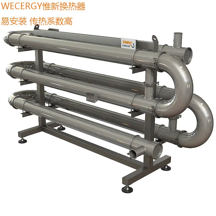 污泥/污水换热器