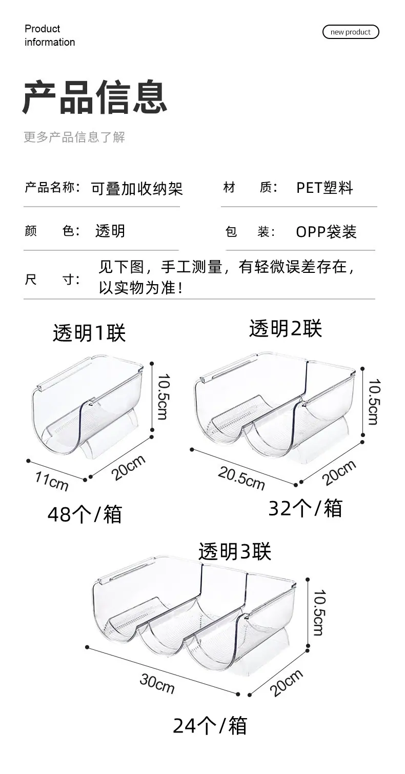 参数表