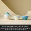 Conjunto de Bule de Chá de Cerâmica Pintado à Mão para Uso Doméstico, Novo Conjunto de Chá Estilo Chinês para Uma Pessoa