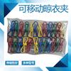 Suministros del Fabricante Pinzas de Ropa de Color Fijo, Pinzas de Ropa Portátiles Desmontables, Pinzas para Objetos Pequeños, Pinzas de Plástico de Colores
