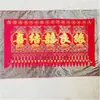 Banner de Franela Decorativo Festivo para Bodas y Habitaciones de Boda al por Mayor, Cortina de Puerta con Pegatinas Románticas para Puertas de Boda, Cortina de Puerta con Personajes Felices