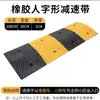 Badenes de Goma, Limitadores de Velocidad para Carretera, Crestas Limitadoras de Velocidad para Coches, Zonas de Amortiguación de Límite de Velocidad en Carretera, Placas de Pendiente de Hierro Fundido, Engrosadas