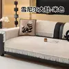 Cojín de chenilla de color liso para sofá Cubierta de sofá resistente al desgaste y antiarrugas Manta decorativa simple para el hogar Mayorista transfronterizo Suministro estable