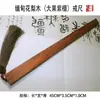 Sándalo Rojo de Hoja Pequeña Indio, Palo de Rosa, Sándalo Morado, Bambú Dorado de Seda, Regla de Madera Casera Hecha a Mano para Manipular y Jugar