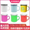 Caneca grossa de aço inoxidável caneca de esmalte caneca de transferência térmica cilindro de esmalte antigo Caneca com LOGO impresso Caneca de presente Caneca de água