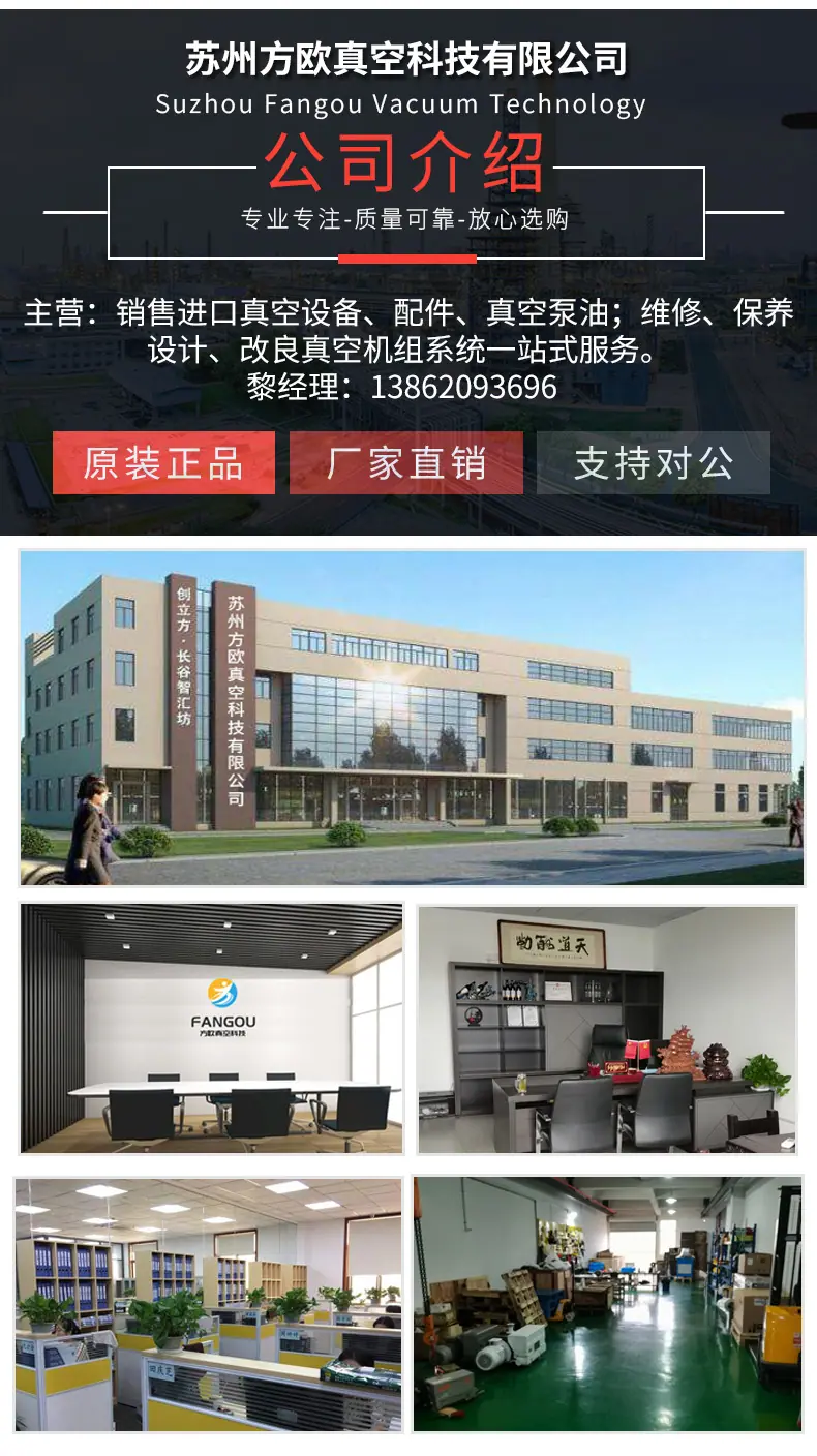 公司介绍11_02