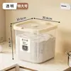 Balde de Arroz Estilo Japonês Chuanhang para Uso Doméstico, Arroz de Grau Alimentício, Grãos, Farinha, Balde Simples para Armazenamento de Grãos, Recipiente para Armazenamento de Arroz e Farinha