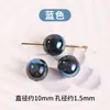 Sirena Ji Gipsofila Cuentas Sueltas Pulsera DIY Pulsera Cadena para Teléfono Móvil Cuentas Redondas Accesorios para Joyería Venta al por Mayor