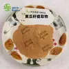 Extracto de Semilla de Pepino, Extracto de Semilla de Pepino de Xi'An Ruiying, Extracción Profesional, Polvo de Semilla de Pepino al por Mayor, Soluble en Agua