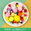 En stock bola de pelo pequeña de alta elasticidad para bricolaje, color poliéster, bola de felpa, accesorios para juguetes infantiles, paquete de materiales de color mixto, color degradado
