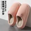 Pantuflas de Algodón para el Hogar Mujer Invierno Pareja Interior Hogareño Hombres Pantuflas de Piso de Invierno Felpa Cálidas Pantuflas de Algodón Hombres Venta al por Mayor