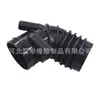13711708834 Cubierta de Goma Antipolvo para Coche Adecuada para Manguera de Admisión de Aire y Tubo de Filtro de Aire de Bmw