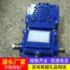 Kxt127 Dispositivo de Señal Sonora y Luminosa de Comunicación Venta Directa del Fabricante Circuito Intrínsecamente Seguro Dispositivo de Señal Sonora y Luminosa de Comunicación Auxiliar