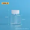 En Stock Botellas Pequeñas de Medicina de 30 ml, Botellas de Plástico para Mascotas de Boca Ancha, Botellas Transparentes de Plástico, Botellas para Cuentas, Botellas Cuadradas Pequeñas para Cápsulas, Botellas de Medicina
