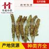 Prunella Vulgaris 1000g Huamei Medicina Tradicional Chinesa Materiais Medicinais Chineses Fornecimento Atacado Prunella Vulgaris Nova Chegada Prunella Vulgaris