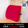 Cojín Espuma Viscoelástica de Rebote Lento Lumbar para Silla Cojín Lumbar de Espuma de Poliuretano Cojín Almohada Lumbar Punto Núcleo Descubierto