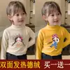 Camiseta térmica base de cuello semi-alto para niña para otoño e invierno, Camiseta de manga larga para niños