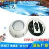 Nova Luz de Piscina LED de Parede, Luz Subaquática com Controle Remoto, Luz de Paisagem à Prova d'Água, Luz de Jardim, Luz Externa, Engenharia