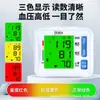 Monitor de presión arterial tipo muñeca Huashizhen, monitor de presión arterial electrónico para uso doméstico, dispositivo inteligente recargable de medición de presión arterial por voz, personalizable