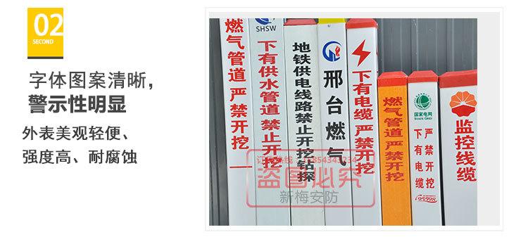 警示桩_05