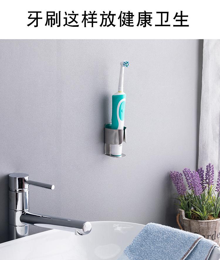 小号电动牙刷架_02