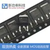 NPD60N03 TO-252 MOSFET-N 30v 55A NEWPOWER 60N03 Universal