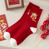 Calcetines para hombre Ins Calcetines modernos de media pantorrilla Calcetines rojos de campeón Absorbentes de sudor Transpirables Desodorantes Algodón puro Calcetines de media pantorrilla Calcetines deportivos para estudiante