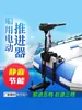 Propulsor Eléctrico Marino 12v24v Sin Escobillas Alta Potencia Motor Fuera de Borda Hélice para Bote Inflable