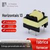 Carregador de Energia com Transformador de Alta Frequência Horizontal 13, Seguro e Estável, Personalizável, Venda Direta do Fabricante, Transformador de Alta Frequência