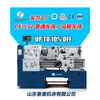 Torno Pequeno Comum C6132, Torno Horizontal, Torno Pequeno para Instrumentos Domésticos, Torno Horizontal de Carro