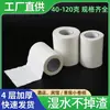 Rollos de Papel Higiénico al por Mayor 40-180g Rollos de Papel Higiénico sin Tubo Hotel Casa de Huéspedes Habitación Temporal Baño Papel en Rollo Pequeño
