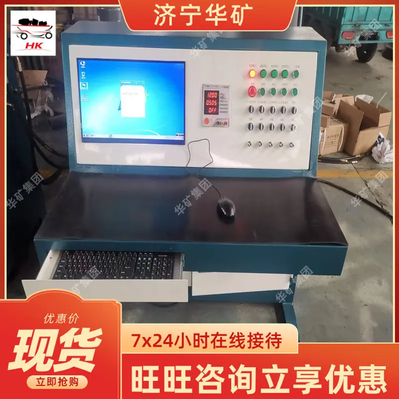 a26c1854d23270204fa19f46345d83