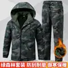 Nuevo producto transfronterizo: Traje de invierno con forro polar, chaqueta larga cálida de forro polar, ropa de trabajo resistente al desgaste táctica duradera, repelente al agua para montañismo
