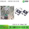 1210 0.1A 30v 100mA SMD termistor fusible de auto-recuperación JK-SMD1210-010-30