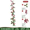 Guirnalda Navideña Simulada para Decoración Navideña del Hogar, Decoración de Fiesta con Frutas Rojas, Guirnalda Artificial Navideña, Producto Popular de Venta Transfronteriza