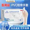 Yingke Medical Y78 Luvas Descartáveis de Nitrila Luvas de Exame de Nitrila (5,0g) Luvas de Cozinha de Borracha para Catering